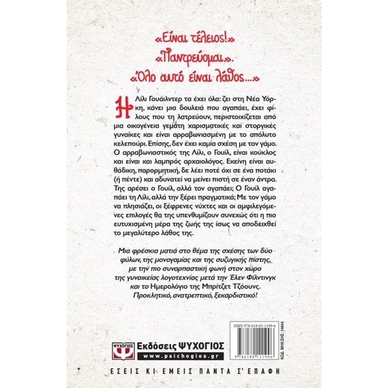 Δέχομαι image 1