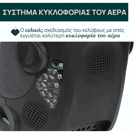 Chicco Βρεφικό/ Παιδικό Κάθισμα Αυτοκινήτου Bi-Seat i-Size Air χωρίς Βάση για Παιδί 61-150 cm Μαύρο image 7