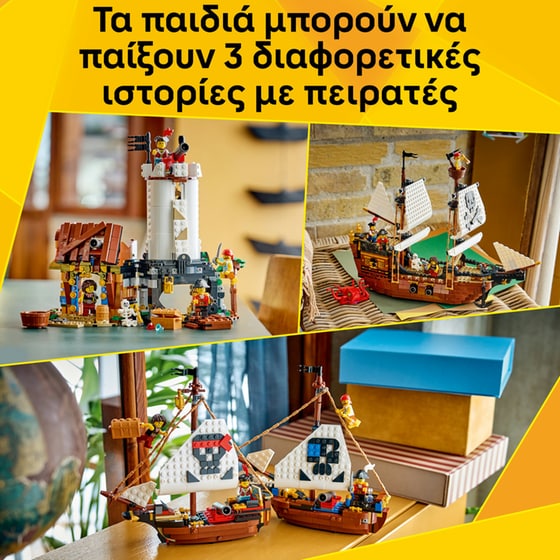 LEGO® Creator 3in1 Iconic Pirate Ship (31387) image 2