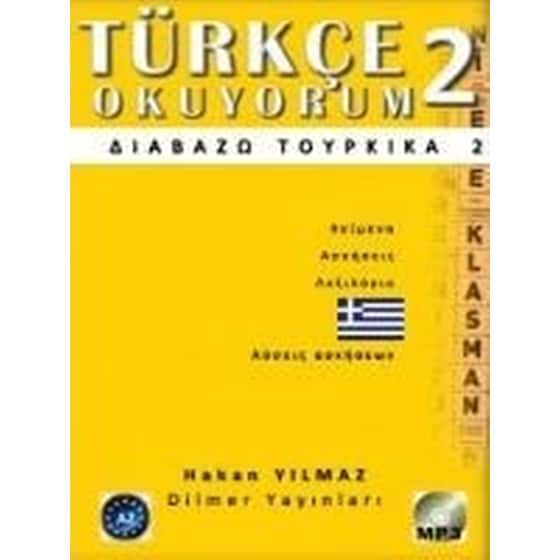 Διαβαζω Τουρκικα 2 (+ CD) image 0