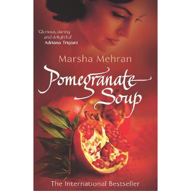 Pomegranate Soup
