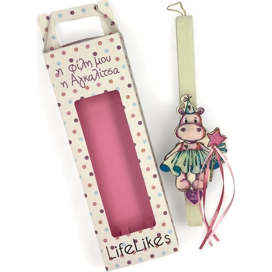 Λαμπάδα LifeLikes H Φίλη μου η Αγκαλίτσα image 0