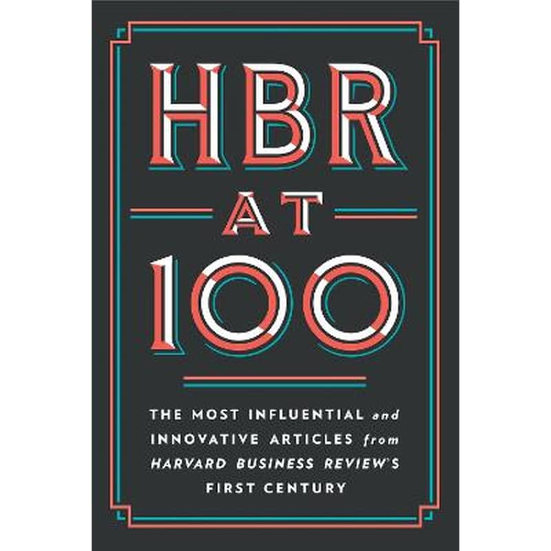 HBR at 100