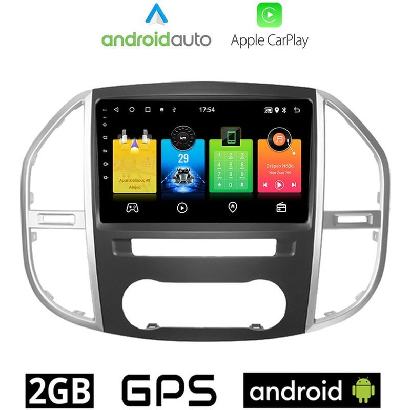 OEM Ηχοσύστημα Αυτοκινήτου Mercedes Vito (2015-) Οθόνη αφής 10 Android 32GB+2GB Ασημί