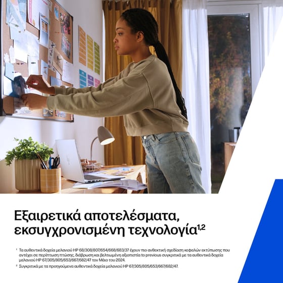 HP 308 Instant Ink Πολλαπλό Μελάνι Εκτυπωτή 6L6S6UE με 2 δοχεία μελάνης image 3