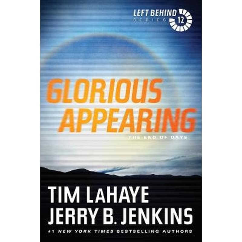 Glorious Appearing