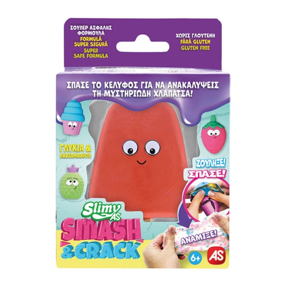 AS Slimy Χλαπάτσα Smash & Crack image 12