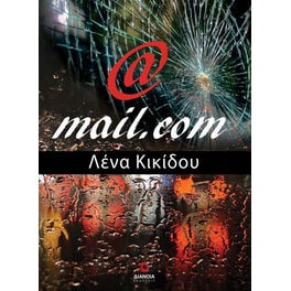 @mail.com
