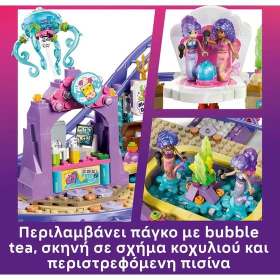 LEGO® Friends Ρόλερ Κόστερ με Γοργόνες (42703) image 2