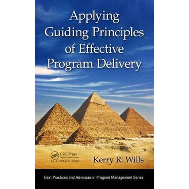 Applying Guiding Principles of Effective Program Delivery