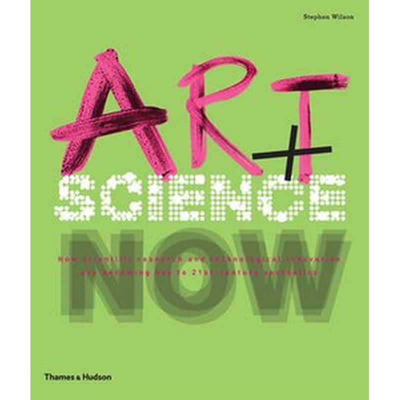 Art + Science Now