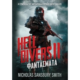 Hell Divers ΙΙ: Φαντάσματα
