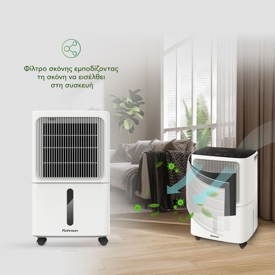 ROHNSON R-91810 Αφυγραντήρας 10 lt με Ιονιστή image 3