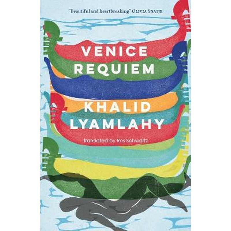 Venice Requiem