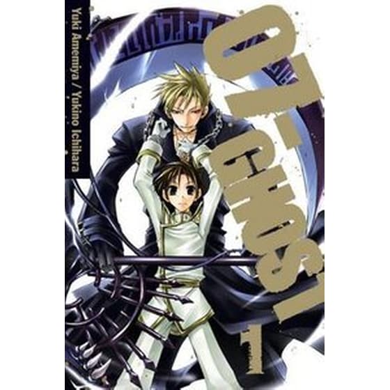 07-Ghost, Vol. 1 image 0