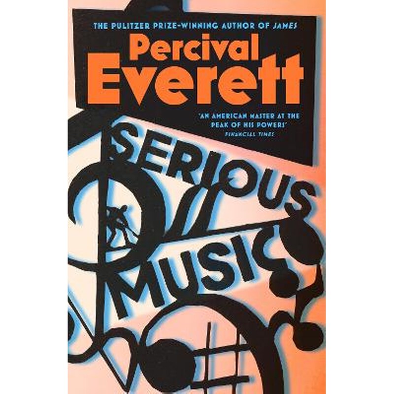 Serious Music