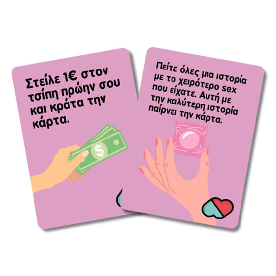 Girls Night Επιτραπέζιο (The Couple Game) image 3