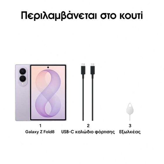 Smartphone Samsung Galaxy Z Fold8 512GB - Lavender image 7