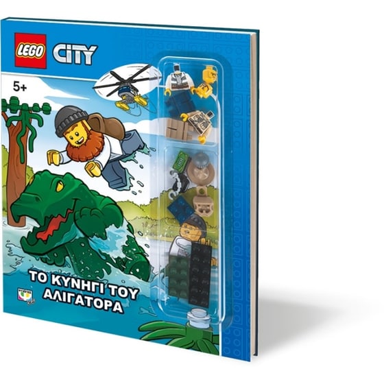 LEGO City- Το κυνήγι του αλιγάτορα image 2