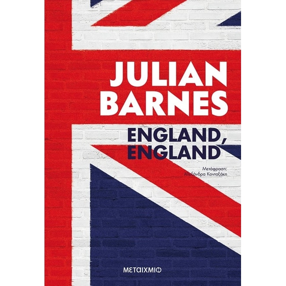 England, England image 0