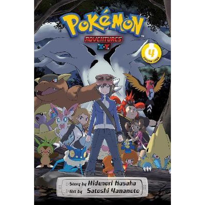 Pokemon Adventures: X*Y, Vol. 4