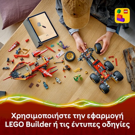 LEGO® NINJAGO® Το Μπάουντι της Ξηράς (71869) image 7