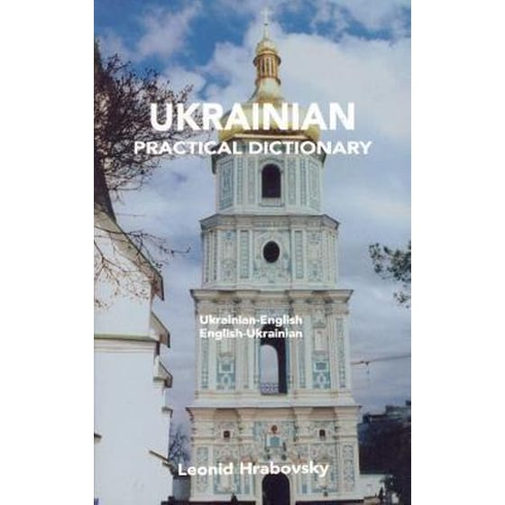 Ukrainian-English / English-Ukrainian Practical Dictionary Revised Edition image 0
