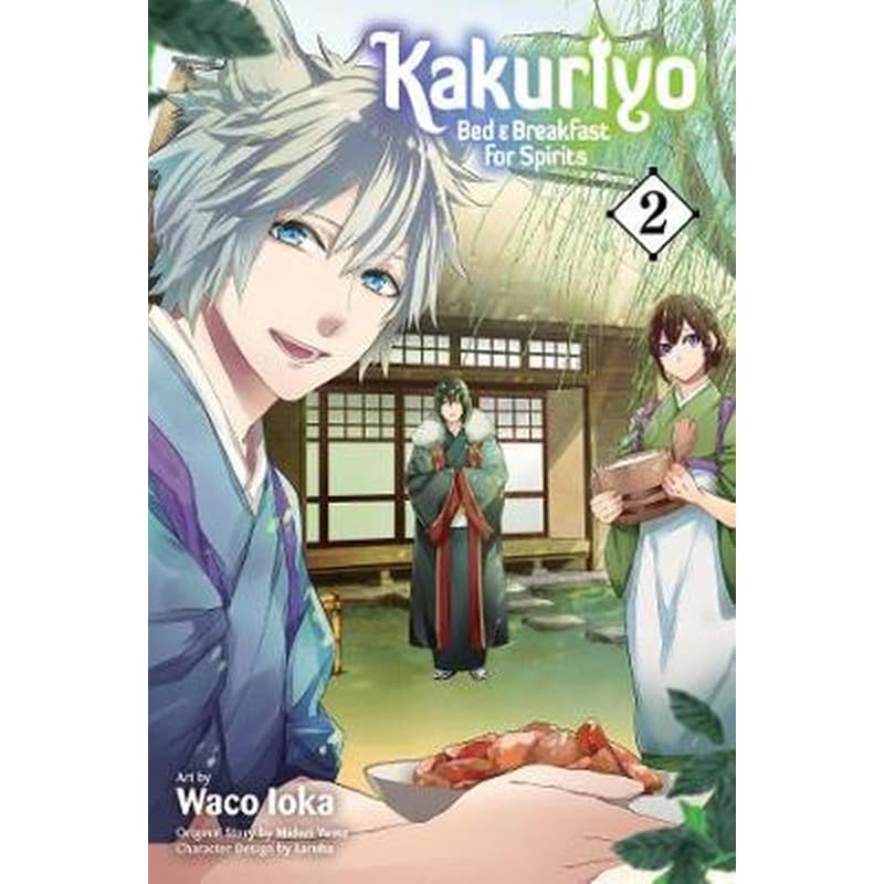 Kakuriyo: Bed Breakfast for Spirits, Vol. 2