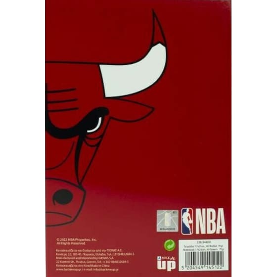 Τετράδιο Καρφίτσα NBA B5 Milwaukee Bucks Chicago Bulls 40 Φύλλων (1 Τεμάχιο) image 1