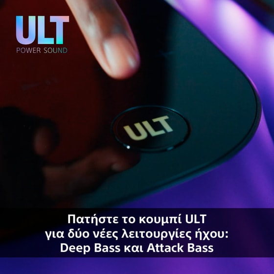 Party Speaker Sony ULT Tower 10 - Μαύρο image 3