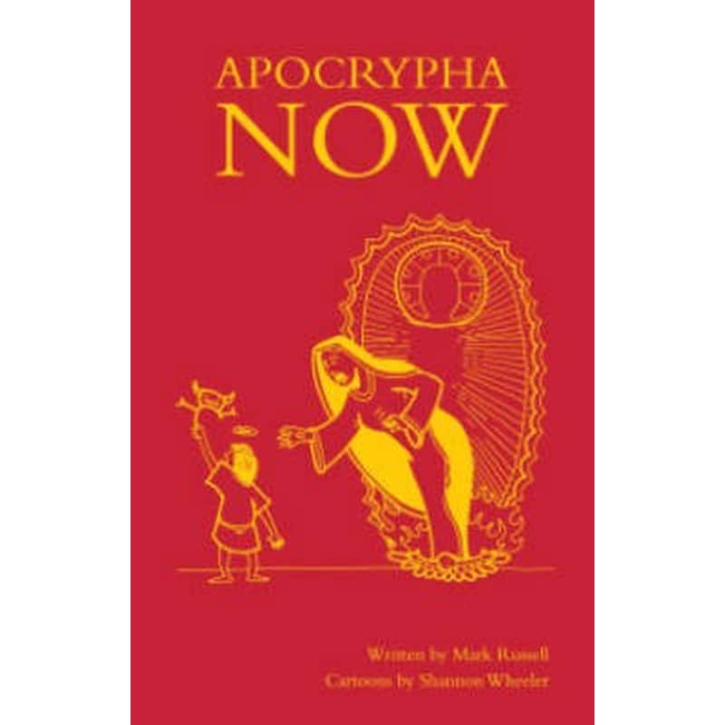 Apocrypha Now