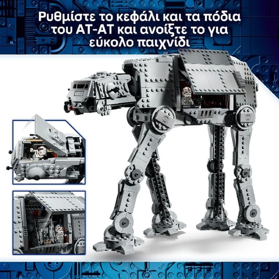 LEGO® Star Wars™ Imperial Remnant AT-AT™ with INT-4 (75454) image 1