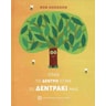 product-thumbnail