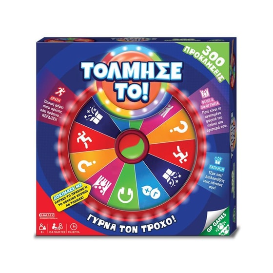 Wheel You Dare - Τολμησέ το Επιτραπέζιο (Giochi Preziosi) image 0