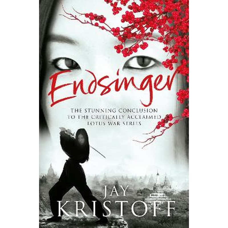 Endsinger
