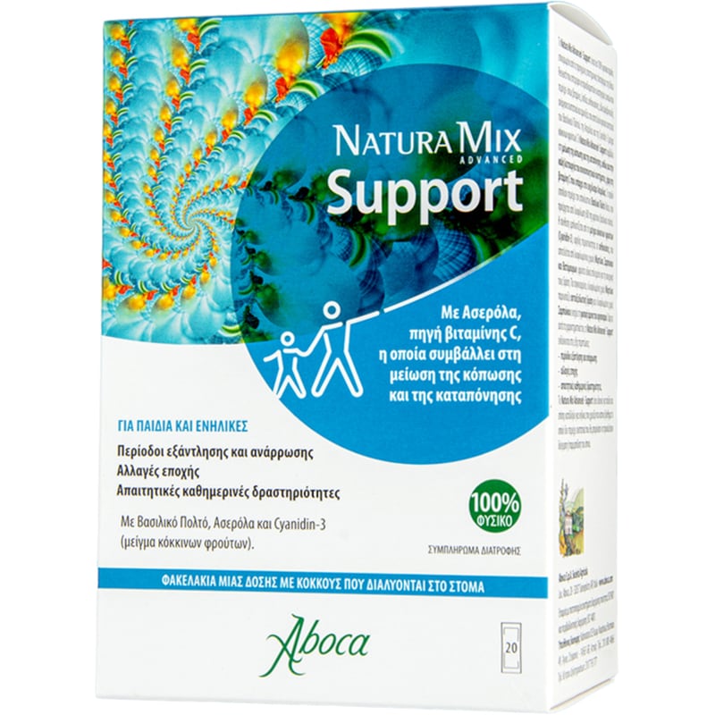 Aboca Natura Mix Support - 20 φακελάκια