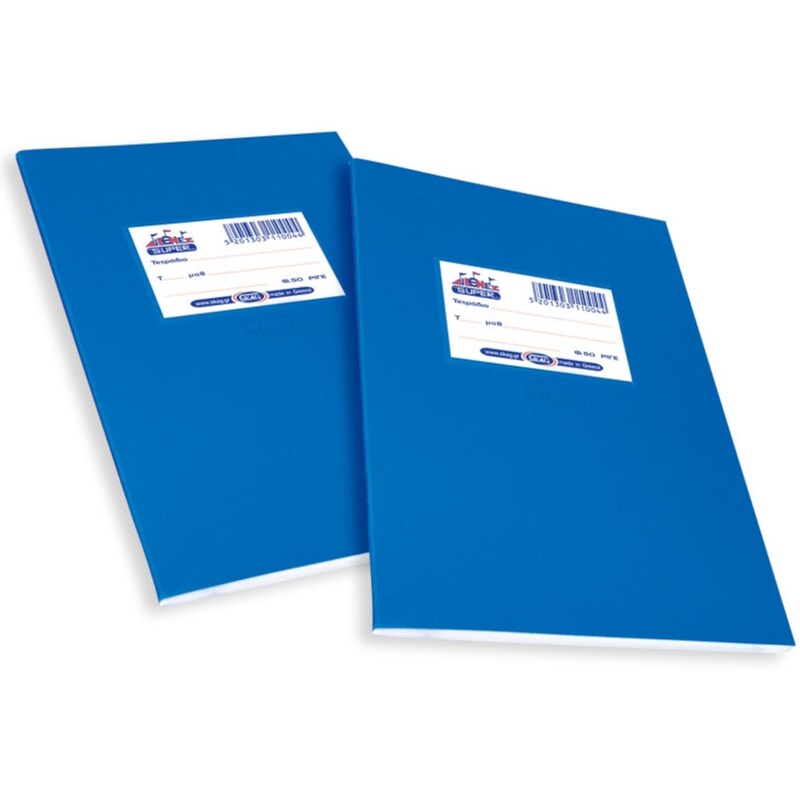 Τετράδιο Καρφίτσα SKAG Β5 Super Μπλε 20 Φύλλων (1 Τεμάχιο) SKAG