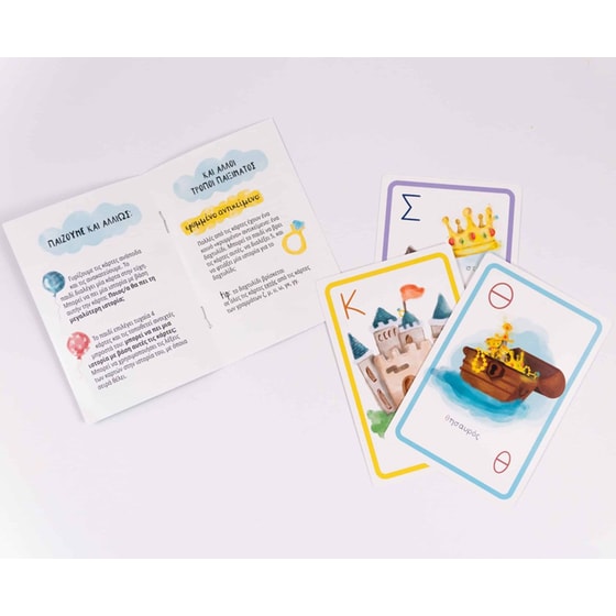 Αλφαβήτα σαν παραμύθι image 4