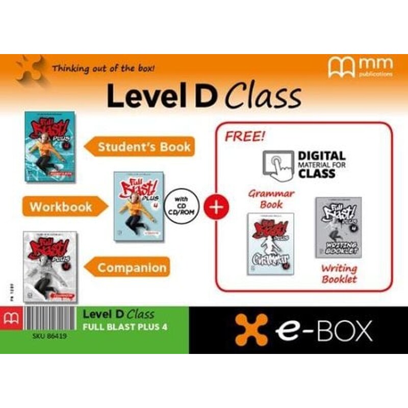 E- Box Full Blast Plus D Class