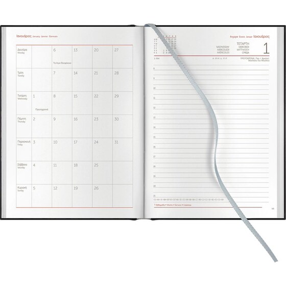 Ημερολόγιο Ημερήσιο 2026 Θεοφύλακτος 12M Winner Metal Μπλε image 1