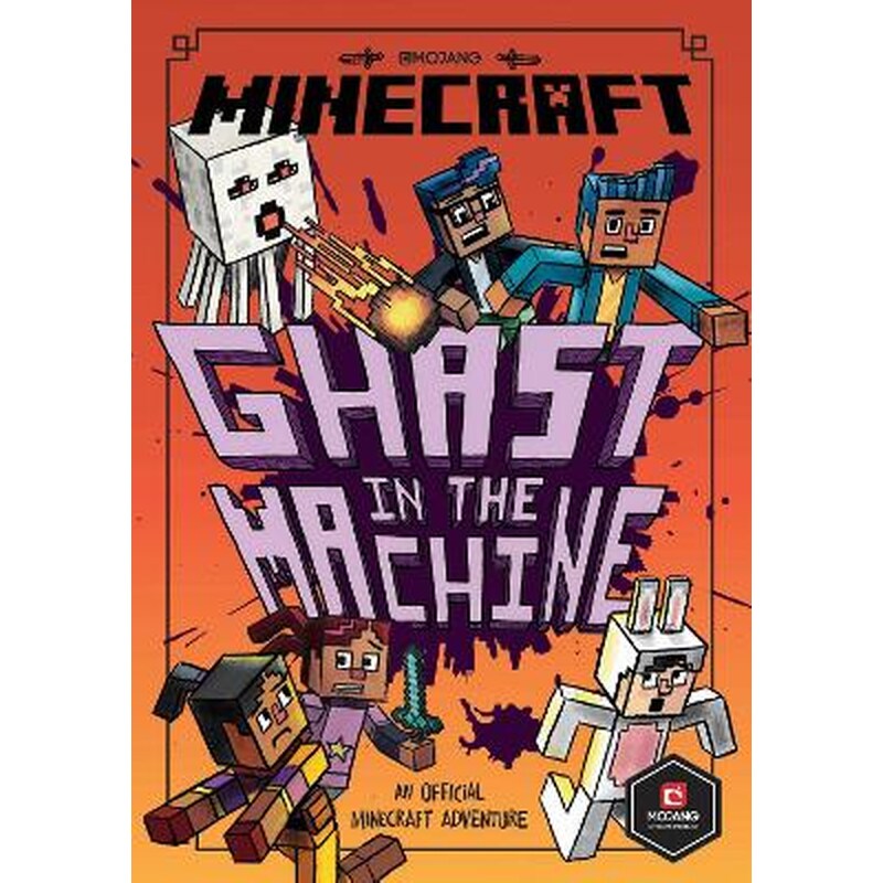 Minecraft: Ghast in the Machine