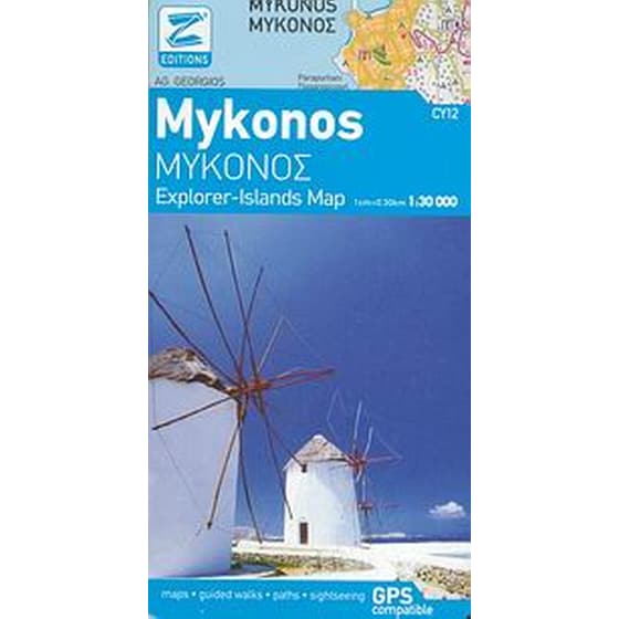 Μύκονος image 0