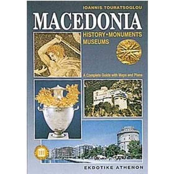 Macedonia image 0