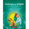 product-thumbnail