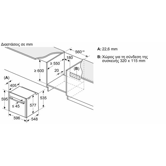 NEFF N 90 B69VY7MY0 Flex Design 71 Lt Εντοιχιζόμενος Φούρνος Άνω Πάγκου Flex Design image 11