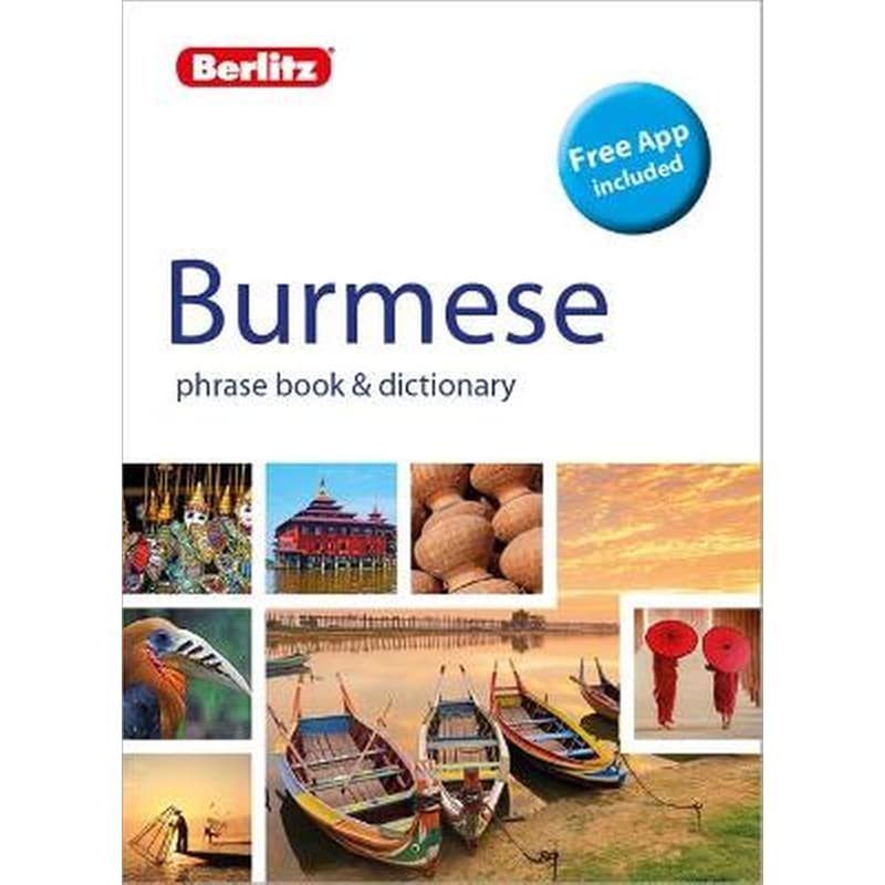 Berlitz Phrase Book Dictionary Burmese(Bilingual dictionary)