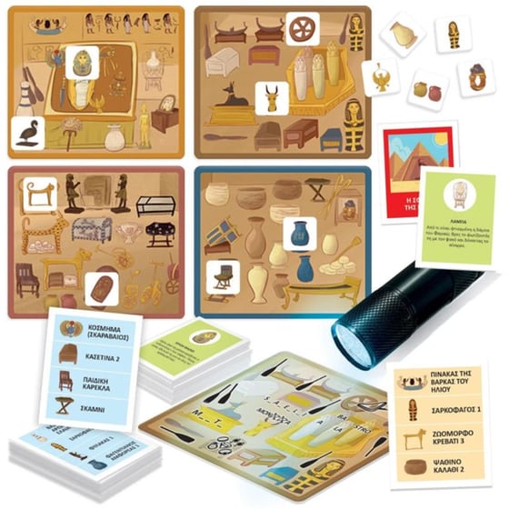 Headu Τα Μυστήρια Της Αρχαίας Αιγύπτου image 1