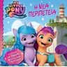 product-thumbnail