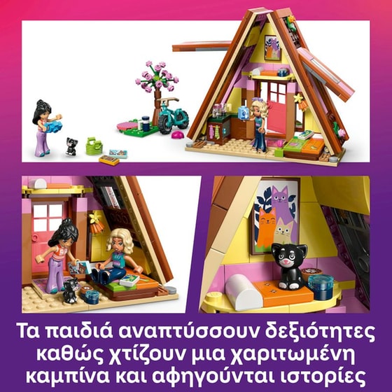 LEGO® Friends Σπιτάκι για Κάμπινγκ στη Φύση με Χλιδή (42682) image 3