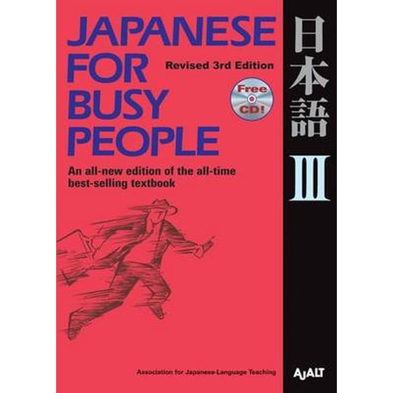 Japanese For Busy People Iii image 0